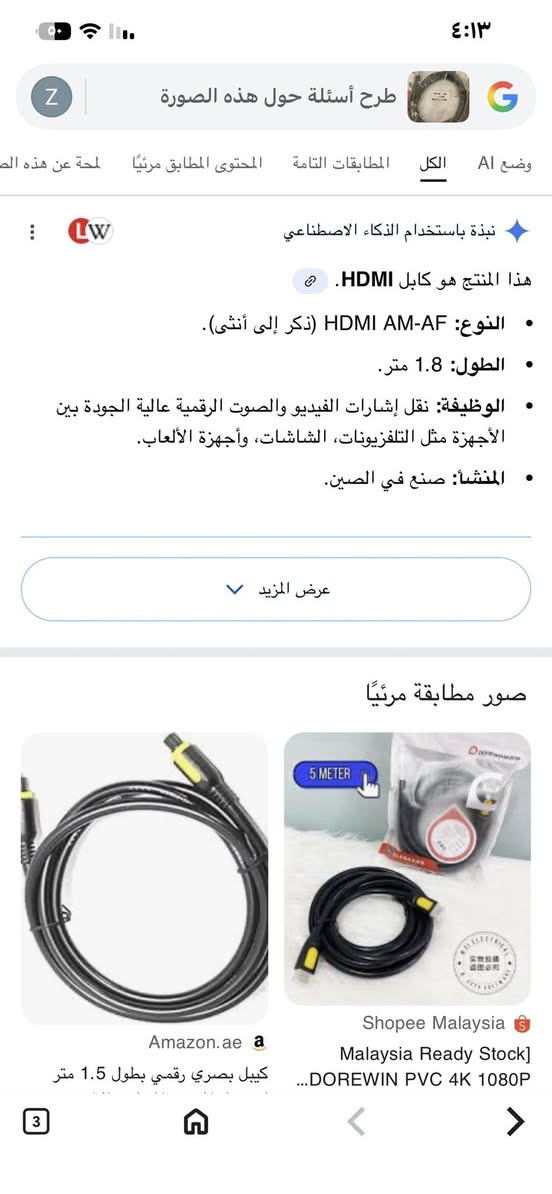 للبيع متوفر عندي كمية قيمهم واخذهم


**إذا كنت صاحب هذا الإعلان وتريد حذفه لأي سبب، رجاءا أرسل رسالة إلى الدعم الفني**