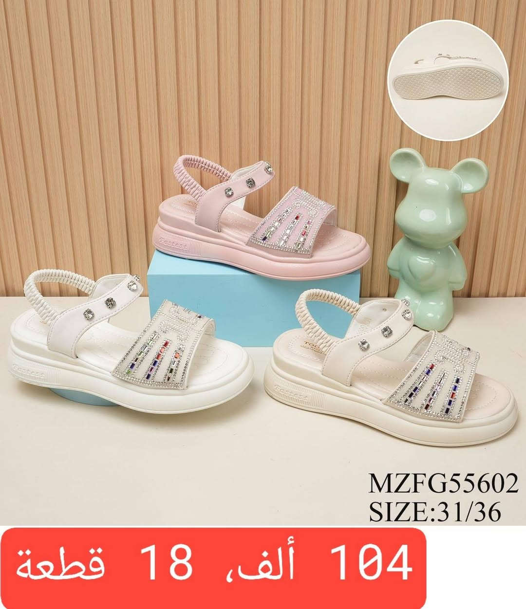 🎗️صندل بناتي، طفلة، بيبي 🎗️

🎗️التفاصيل داخل الصوره🎗️


**إذا كنت صاحب هذا الإعلان وتريد حذفه لأي سبب، رجاءا أرسل رسالة إلى الدعم الفني**