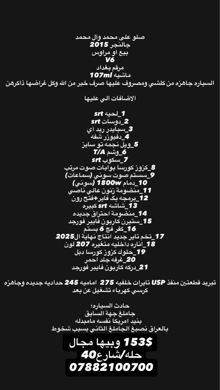 ‎ا‎ حلة, بابل


**إذا كنت صاحب هذا الإعلان وتريد حذفه لأي سبب، رجاءا أرسل رسالة إلى الدعم الفني**