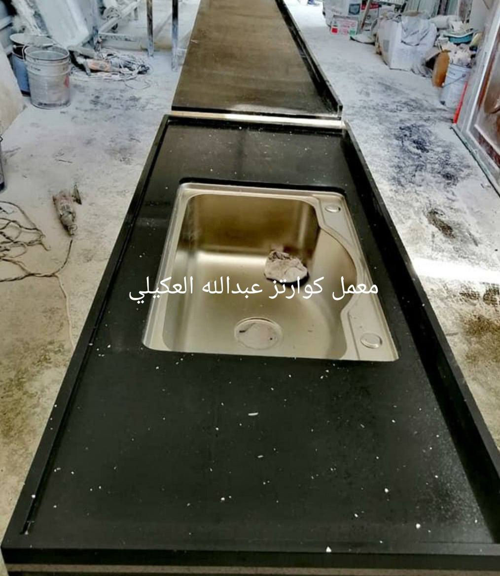 على بركة الله 🌺تم افتتاح معمل كوارتز المرمر الطبيعي للمطابخ التركيه 🥰
العنوان سامراء الحي الصناعي 
هاتف. *********** ضمان 6اشهر صيانه

