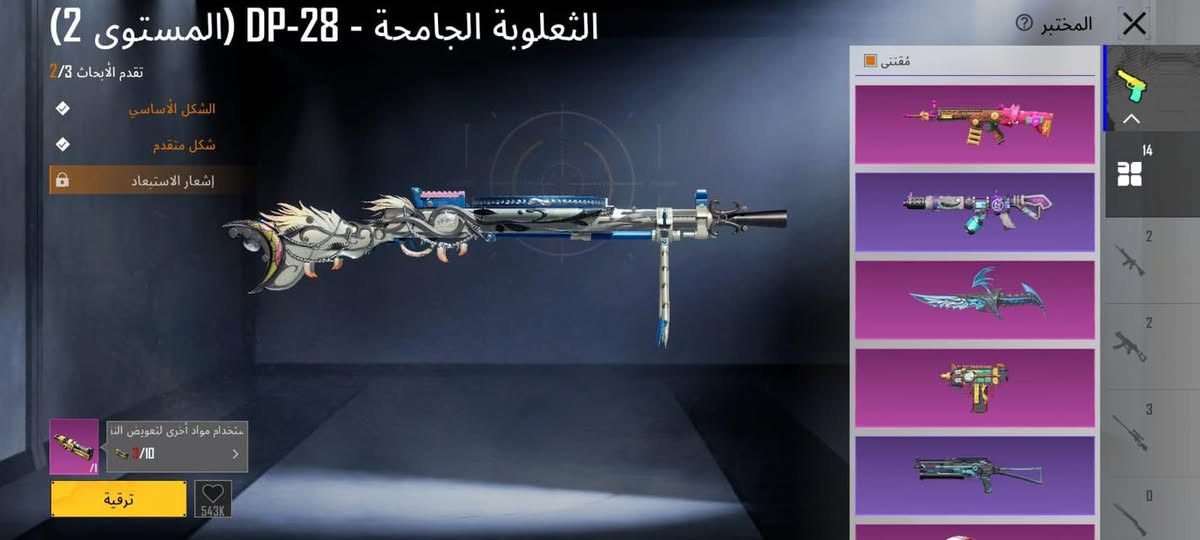 حساب ل بيع مجموع 49لفل حساب 72/قيم وخذ الأستفسار واتساب ***********
