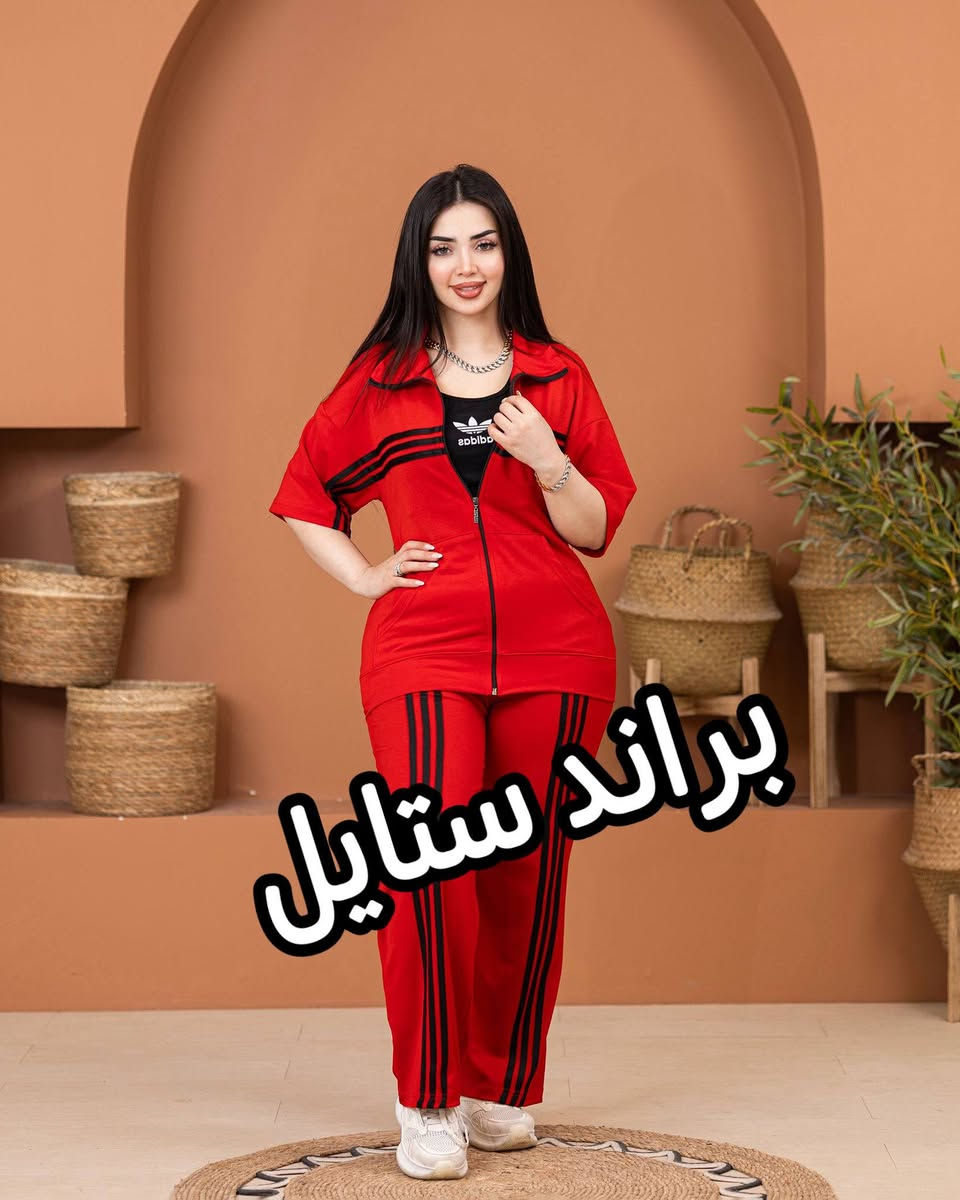 تراك رياضي  هاڤ ثلاث قطع

خامة قطن ليكرا 2 خيط

L.XL. 2XL. 3XL.

توصيل جميع المحافظات


**إذا كنت صاحب هذا الإعلان وتريد حذفه لأي سبب، رجاءا أرسل رسالة إلى الدعم الفني**