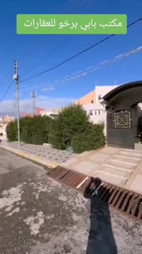 بيت دوميز • ٢٠٠م • طابو نظامي