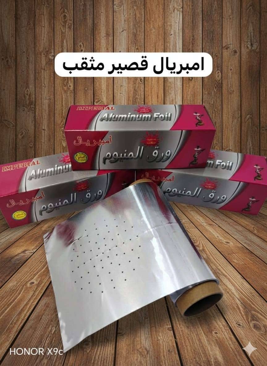 💫متوفر الآن لدى شركة رونق الشرق💫
               سلفان إمبريال
               سلفان جامبو
               سلفان الدرع
🔹 جودة عالية 
🔹 الكميات محدودة .... اسعاد مناسبة


**إذا كنت صاحب هذا الإعلان وتريد حذفه لأي سبب، رجاءا أرسل رسالة إلى الدعم الفني**