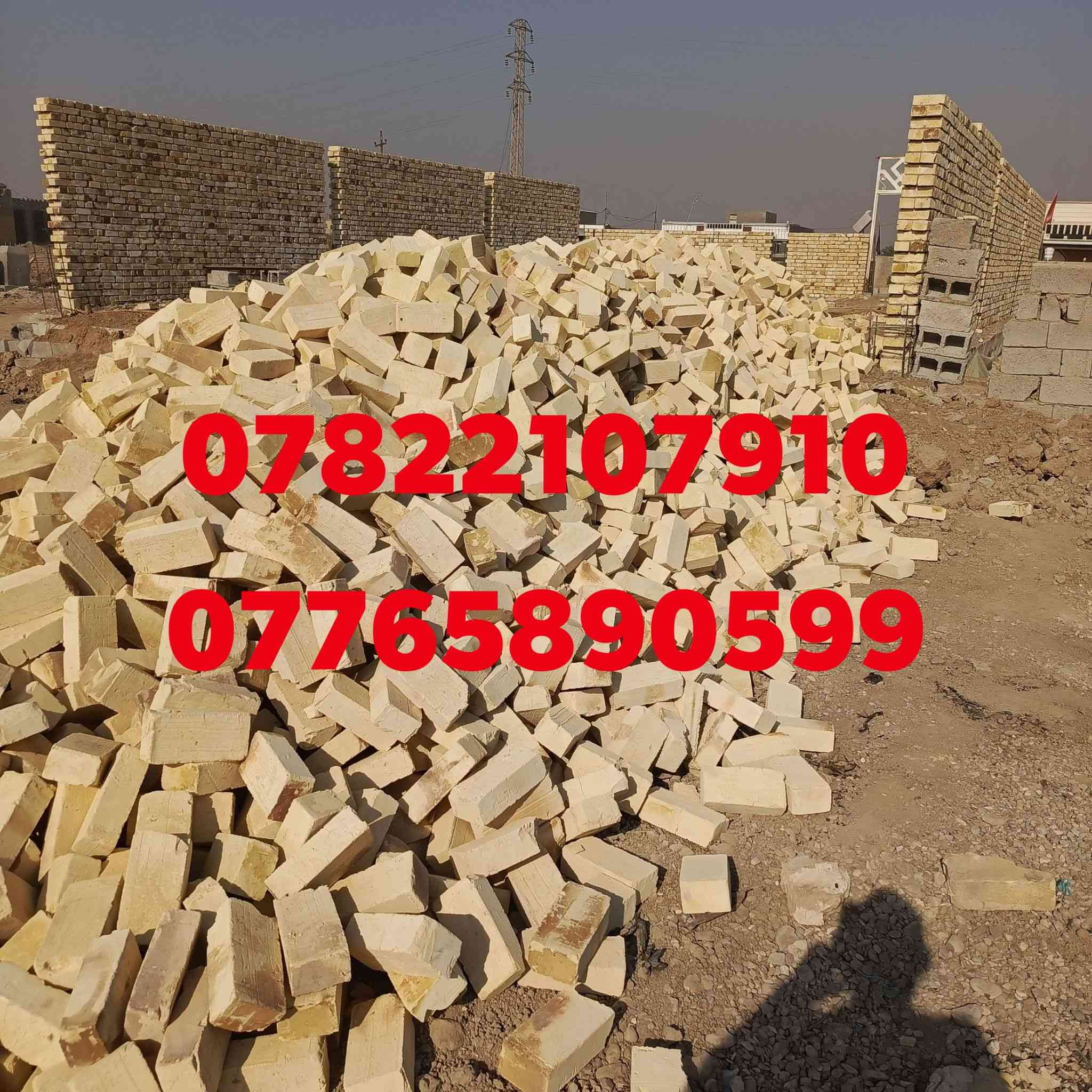 📞📞 تصال
***********
***********☎️☎️ واتساب +اتصال
السلام عليكم 
اسعار مناسبه جداا وللفتره محدوده
تم تخفيض السعر في المجمع بشكل غير مسبوق 
تجهيز طابوق العادي مجمع العزيزية درجه اولى
