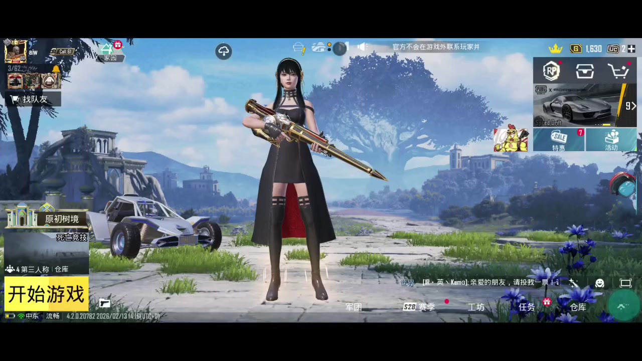 حساب بوبجي مستوى 80ول مجموعات 61 كل تفاصيل بل فيديو بس اسم خام aiw 
ربط تيوتر وربط رقم داخلي يتغير بسمك وتيوتر ويا ماريده حساب كيست مكاني كربلاء حي لبعث سعره 100  ومستعجل اريد ابيعه ***********وتساب بي مجال لشراي حياكم الله
