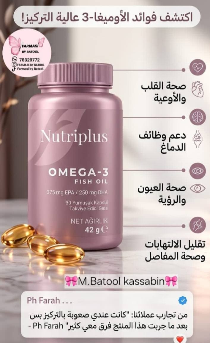 عرووووض كثيرة من فارمسي منتجات طبيعية وطبية عناية بالبشرة والشعر وكورس للتنحيف ماعليكي غير تبعتلي شركة تركية مضمونه مية بالمية


**إذا كنت صاحب هذا الإعلان وتريد حذفه لأي سبب، رجاءا أرسل رسالة إلى الدعم الفني**