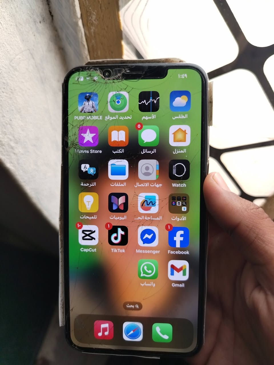 سلام عليكم ايفون للبيع كس  ما كس شفت عنك جهاز بي ذربه بل شاشه شاشه ما مبدله وبطريه ما مبدله سعره خاص  مستعجل


**إذا كنت صاحب هذا الإعلان وتريد حذفه لأي سبب، رجاءا أرسل رسالة إلى الدعم الفني**