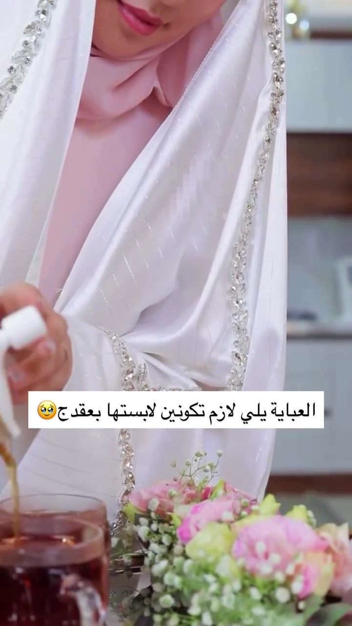 النقاب الابيض متوفر كذلك⁩⁩

عباية عقد ملكية


**إذا كنت صاحب هذا الإعلان وتريد حذفه لأي سبب، رجاءا أرسل رسالة إلى الدعم الفني**
