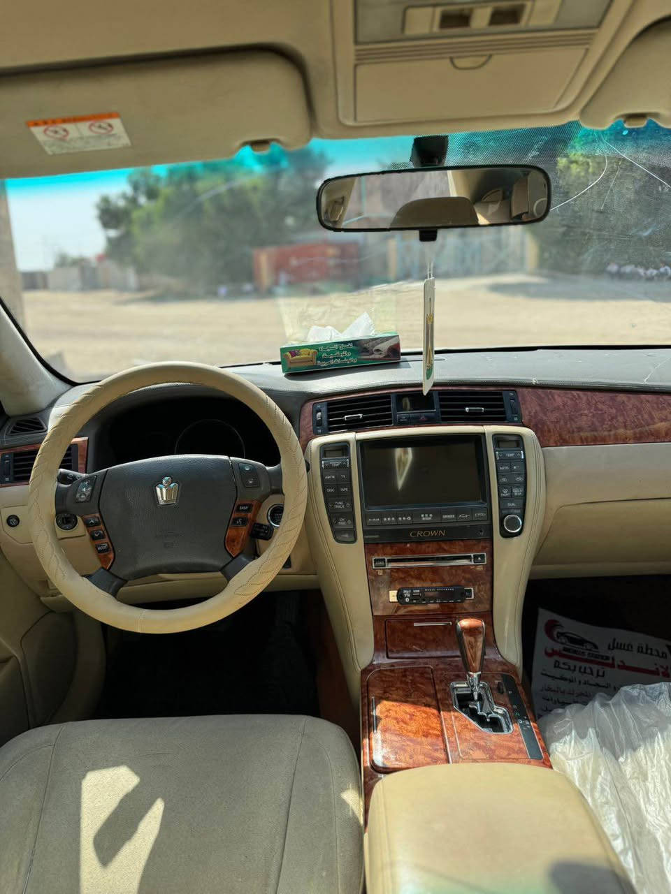 السلام عليكم شاهينه قرار 48 تسجيل جديد (قصه قماره) فقط كفاله نقل وضربه تحويل ثاني يوم شاصي 82 كير محرك تبريد سياره جاهزه
رقم بصره *********** البصرة, العراق
