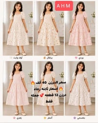توصيل بغداد • توصيل المحافظات • عدد الدرازن