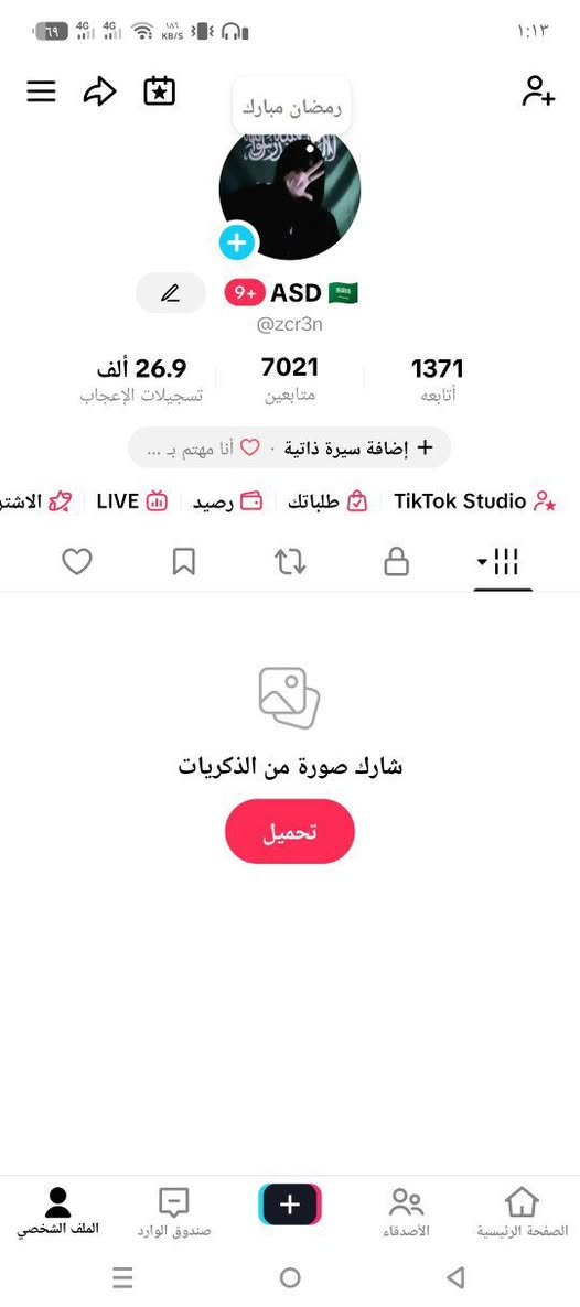 حساب لفل 29 للبيع 🇮🇶


**إذا كنت صاحب هذا الإعلان وتريد حذفه لأي سبب، رجاءا أرسل رسالة إلى الدعم الفني**