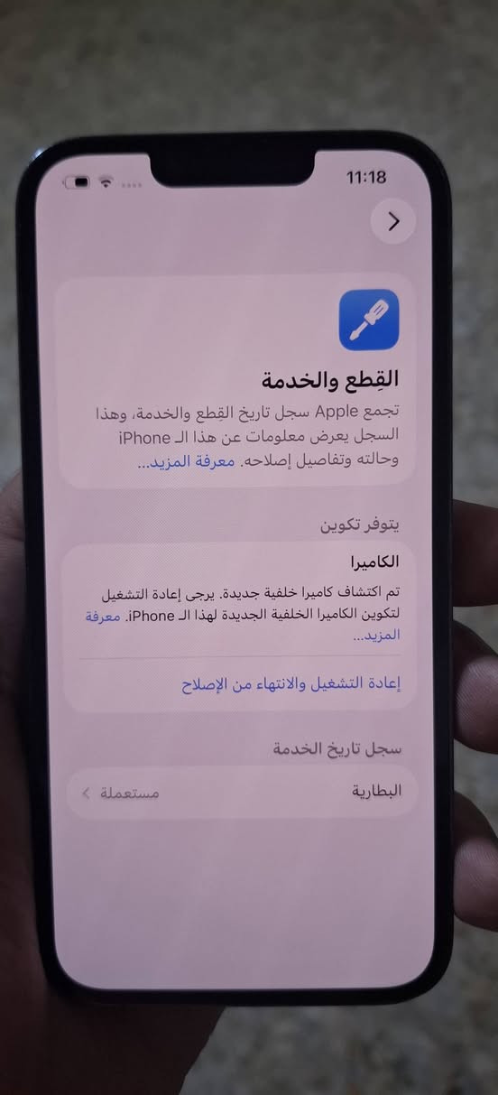 سلام عليكم ايفون ١٣برو ذكره ١٢٨ بطاريه ٨٣ بدل كامره وبطاريه اصليه بيع وراوس سعر ٤٥٠ مكاني بغداد الشعله


**إذا كنت صاحب هذا الإعلان وتريد حذفه لأي سبب، رجاءا أرسل رسالة إلى الدعم الفني**
