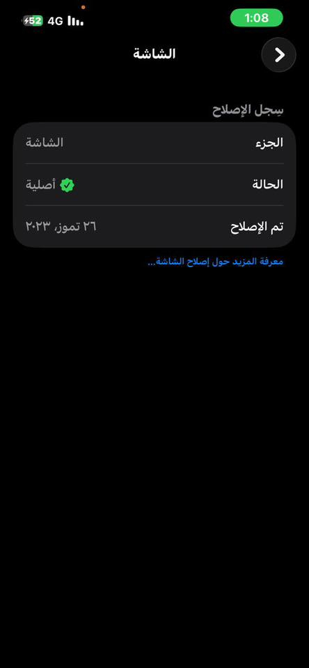 iPhone 13
ذ128
بطارية 93
نضافه80

للمراوس بـ ايفون 13عادي او بيع 

للتواصل ‏‪***********‬‏ واتساب/اتصال متواجد مازنجر
