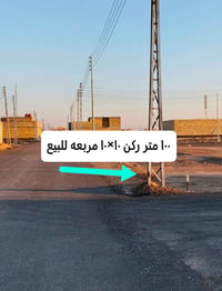 حي القصور • ١٠٠م • طابو سند ٢٥