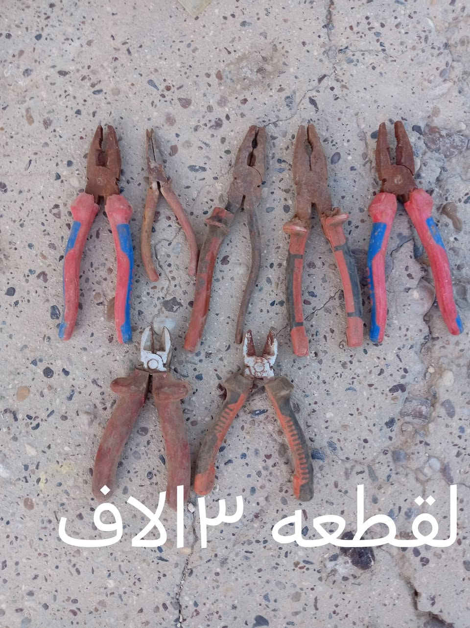بسم الله الرحمن الرحيم
السلام عليكم ورحمة الله وبركاته
غراض للبيع الأسعار مكتوبه على الصور واجاوب تعليق او خاص


**إذا كنت صاحب هذا الإعلان وتريد حذفه لأي سبب، رجاءا أرسل رسالة إلى الدعم الفني**