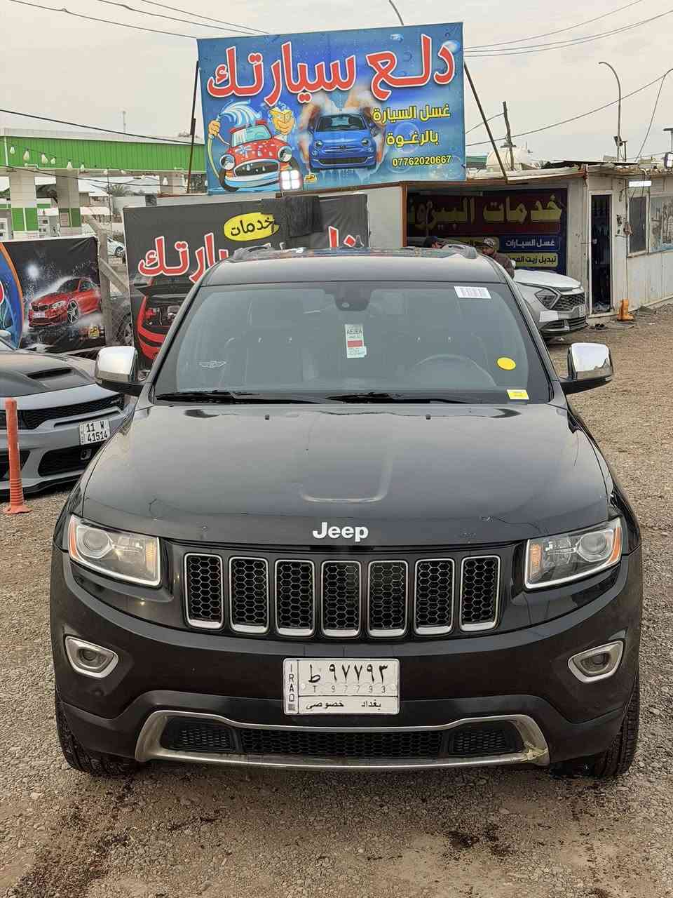 السلام عليكم
للبيع جيب لاريدو 2016 مكينة 3600 حدادية ومكينة وتخم تاير بشرط بدون ايرباك وبيها خشوم الجاملغ الايمن والايسر تعديل بيهن اربع اصابع فقط والبنيد بي بارد قليل موضح بالصور 
السعر 183 وبي مجال 
العنوان بابل 
***********
