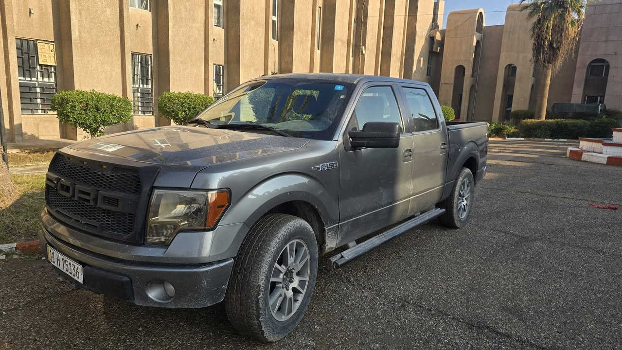 بسم للّٰه الرحمن الرحيم
FORD F 150 stx
فؤرد F150 موديل 2014
بودي قصير باب كبير مرغوب
الون  رصاصي فيلي
سياره وارد امريكي صور الحادث موجودة
محرك 8 سلندر
كير ومحرك بحاله جيدة جداً 
سياره حلوه ومتقصر بطريق
نظافه 80%
 كامل سيرفس بدون نقص و بدون مصرف سياره اي نقص مابيها
4 أيطارات جديدة ويل تحتها
تاير و ويل جديد
سيارة رقم بغداد رقم سنوي جديد
مكان السيارة بغداد المشتل
رقم التليفون واتساب  
***********
