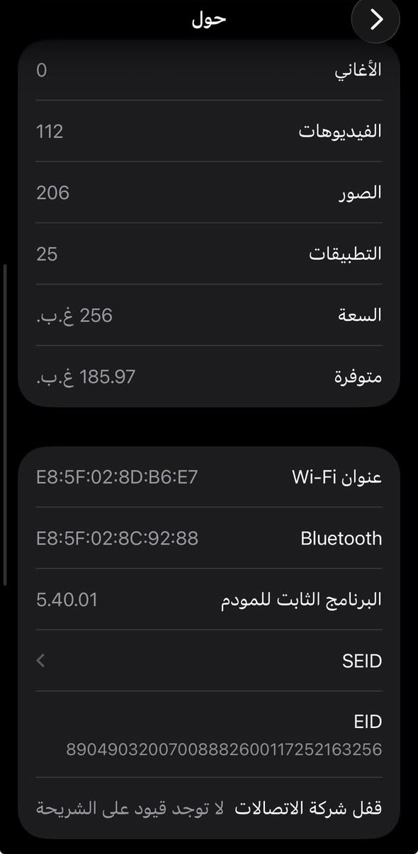 السلام عليكم ايفون 13 برو ماكس. ذاكر 256. بدل شاشه بطاريه السعر 425


**إذا كنت صاحب هذا الإعلان وتريد حذفه لأي سبب، رجاءا أرسل رسالة إلى الدعم الفني**