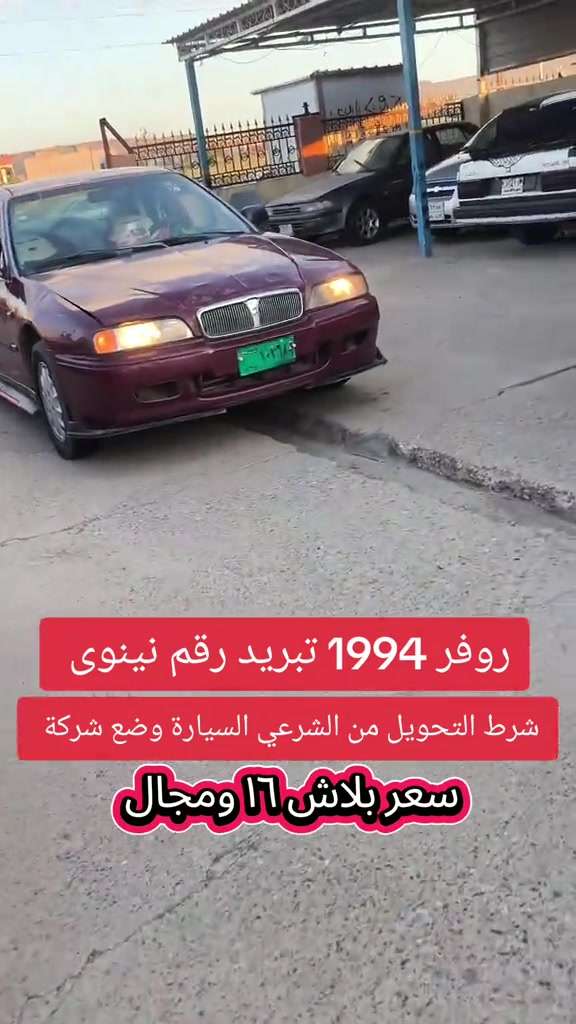 #***********  #العراق #العراق🇮🇶 #عراقي #عراق 
