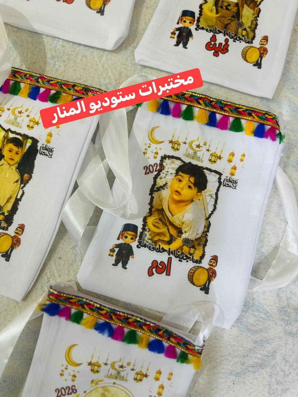 🔴خلي طفلك يلمع بين الأطفال بيوم الماجينا 🎉🥹💋🔴

🔴سعر الكيس مفرد الفين🤤❤️

🔴اكثر من كيس الف ونص😍❤️‍🔥
مختبرات ستوديو المنار للتصوير والهداية كادر نسوي


**إذا كنت صاحب هذا الإعلان وتريد حذفه لأي سبب، رجاءا أرسل رسالة إلى الدعم الفني**