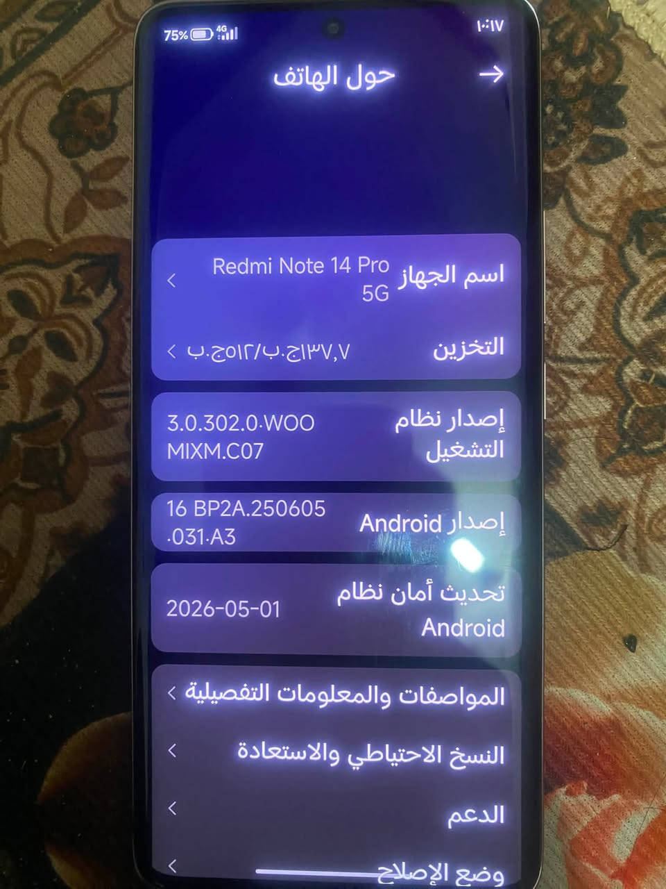 تليفون مستخدم ٦ اشهر للمراوس بايفون.


**إذا كنت صاحب هذا الإعلان وتريد حذفه لأي سبب، رجاءا أرسل رسالة إلى الدعم الفني**