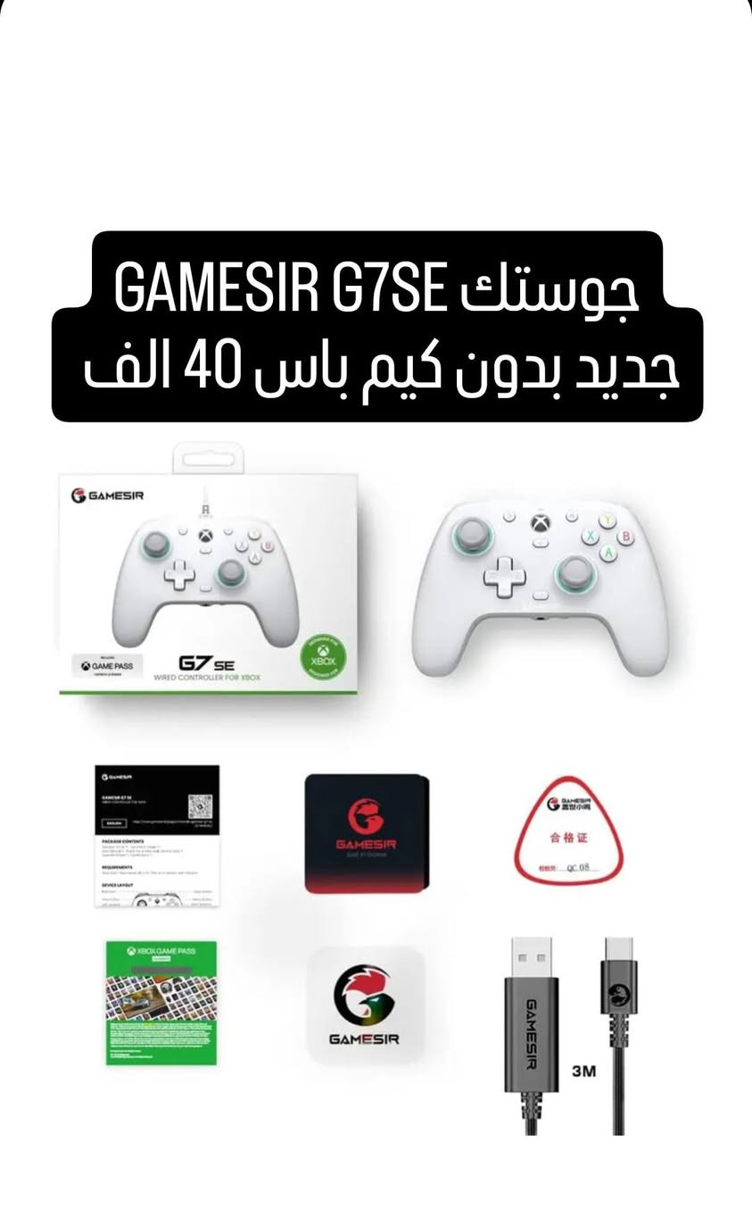 السلام عليكم التوصيل #3الف لكل المحافظات 
 متوفر هاي القطع اسعار بل صور 

FGG MAD60 RGB Hall Effect 
Ajazz AK980
Mamba One v2
GAMESIR G7
GAMESIR NOVA LITE 
GAMESIR G8 PLUS
GAMESIR X3 PRO
GAMESIR G7SE
ATTACK SHARK R1
ATTACK SHARK X3
ATTACK SHARK X6
ATTACK SHARK X11
ATTACK SHARK X68 HE
GAMESIR X2 LIGHTNING
RAPOO VT7 MAX
AULA HERO68 HE
K500-B61
DELUX M900 PRO
DELUX M700 PRO
Netac Z Slim 1T
8BITDO ULTIMATE 2C
8BITDO Ultimate 2
FUN60 PRO
Xbox Controller Battery Pack XBOX 
Xbox Wireless Adapter
8BitDo Ultimate Wired Controller for Xbox
RELETECH Storage Expansion Card XBOX
ORICO 6528US3-C
8Bitdo Ultimate 2.4G Wireless
Machenike G5 Pro
Xbox Rechargeable Battery
4 X 2550 MAH X1 BATTERY PACKS
4 X1500 MAH X1 BATTERY PACKS
Flydigi vader 4 pro
Flydigi vader 3 pro
Flydigi vader 3
K500a-b84
flydigi Direwolf 2
FLYDIGI Q1 
GAMESIR X4 AILERON
DELUX M600 ULTRA


**إذا كنت صاحب هذا الإعلان وتريد حذفه لأي سبب، رجاءا أرسل رسالة إلى الدعم الفني**