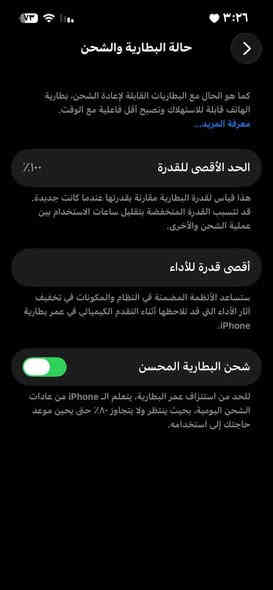 السلام عليكم 
ايفون 13 ذاكره 128 بطاريه99  لون ابيض نضافه 100‎%‎ حاله حال الجديد ممبدل بي شي وتر بروف عل حاسبه كله نورمل وبي ضمان  فحص واستخدام نموذج M 

السعر 475
***********
