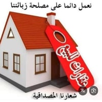 قطعة أرض للبيع المنصور تجارية شارع بلدية المنصور  المساحه 189  واجهة 7...