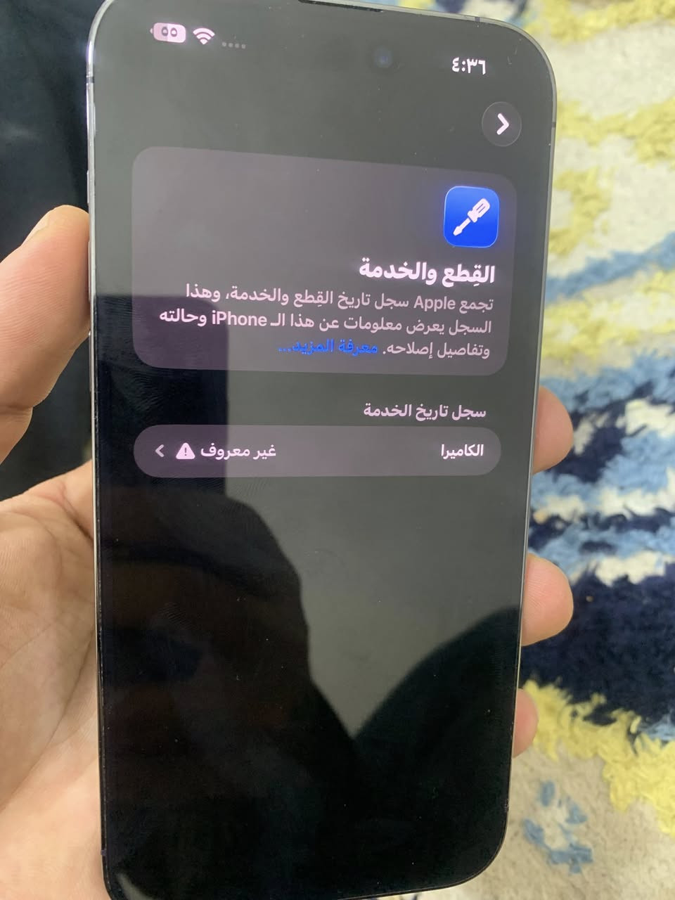 14 برو ماكس شرق اوسط A/AA
بطاريه 88
ذاكره 256
مبدل كامره فقط تفصيخ
سعر 750 وبي مجال بسيط 
***********
