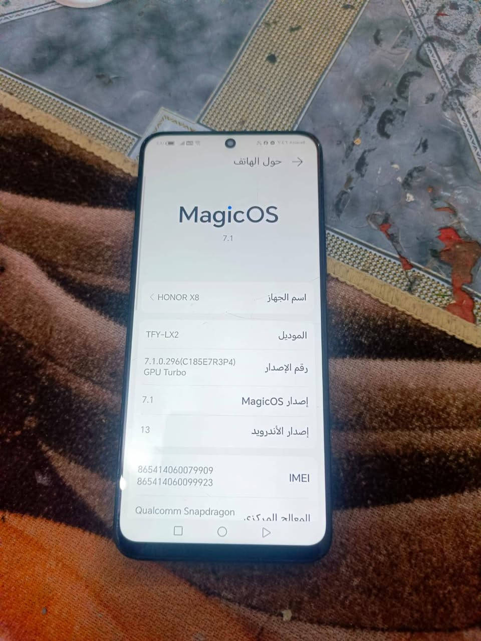 سلام عليكم اجهزه شغاله كلمن وسعره الاحمر مفطر مامأثر عله المس ذاكره ٦٤ سعره ٥٠الف هونر اكس 8ذاكره 128مفطر مامأثر على المس الكامره الخلفيه شوية مغوشه من يتصل عل خط سماعة ماتشتغل فقط وات ساب ماسنجر تشتغل طبيعي للامانه سعره ٥٠الف انفنكس نوت 8 شغال مفطر الظهر كامره خلفيه واكفه مكاني بغداد العبيدي حي الرئاسة ***********بي وات ساب
