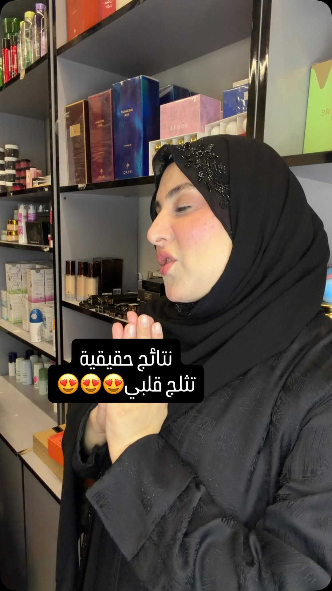 روتين الصيف الكامل يبدأ من هنا 🤍
✔️ واقي شمس لينا قبل الخروج.
✔️ مجدد واقي الشمس لينا خلال اليوم.
بشرتج تستحق حماية بكل لحظة. ☀


**إذا كنت صاحب هذا الإعلان وتريد حذفه لأي سبب، رجاءا أرسل رسالة إلى الدعم الفني**