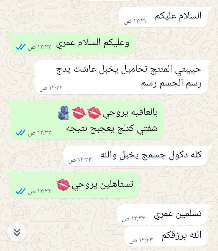 تجربة زبونتي تحاميل صحراوية تكبير ورفع للارداف 

للاستفسار ***********

#متجرنا_الإلكتروني #توتة #بنات_تيك_توك #عناية_بالجسم #انوثة
