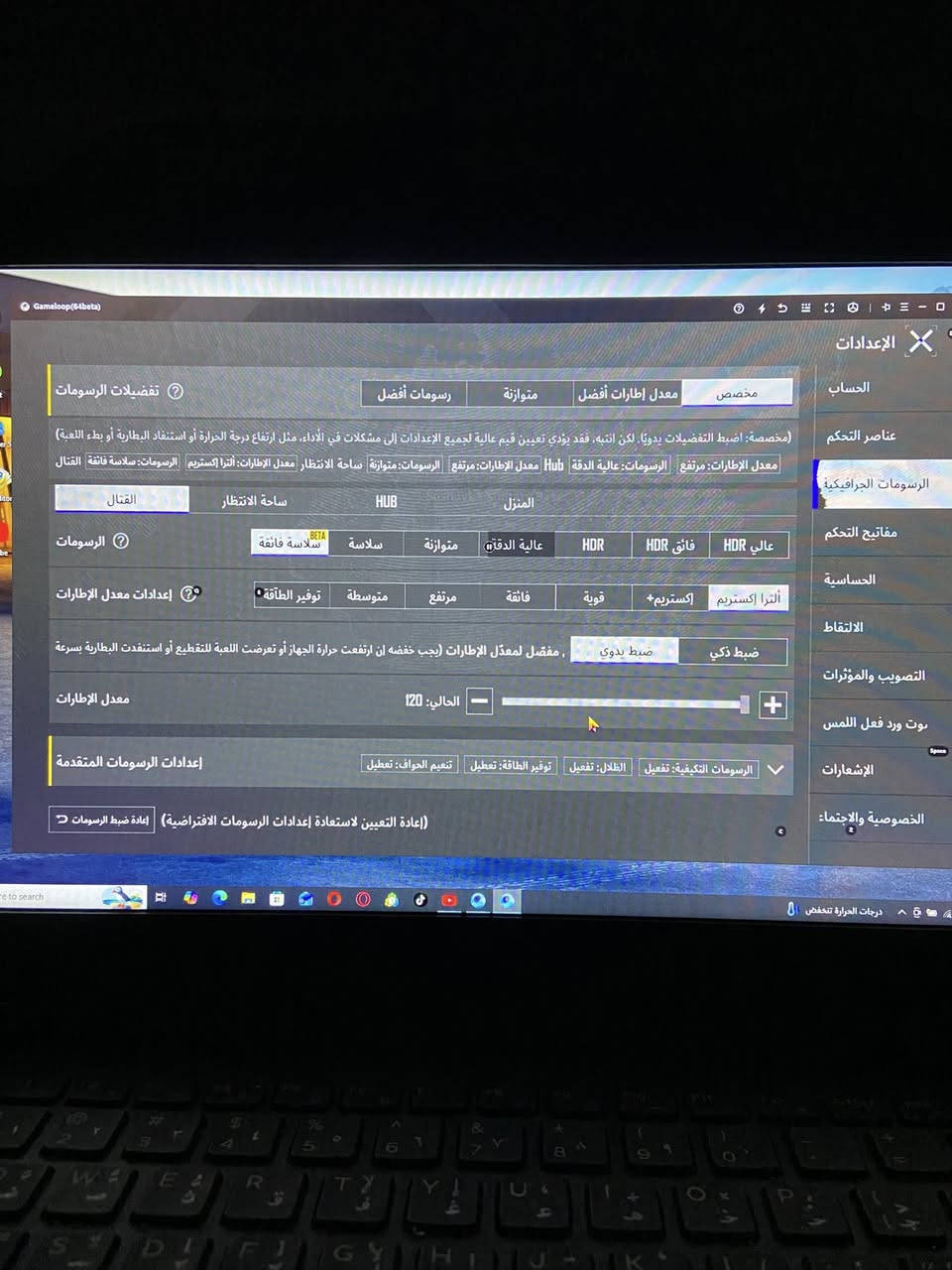 لابتوب لبيع سعر 200 الف وبيه مجال + ملحقات كيبورد + موس واير + موس بلوتوث + سماعه محيطه + شاحن اصلي + حقيبه + موس باد ملحقات كامله /رقم *********** / متوفر واتساب + ماسنجر / تفاصيل خاص او اتصل
