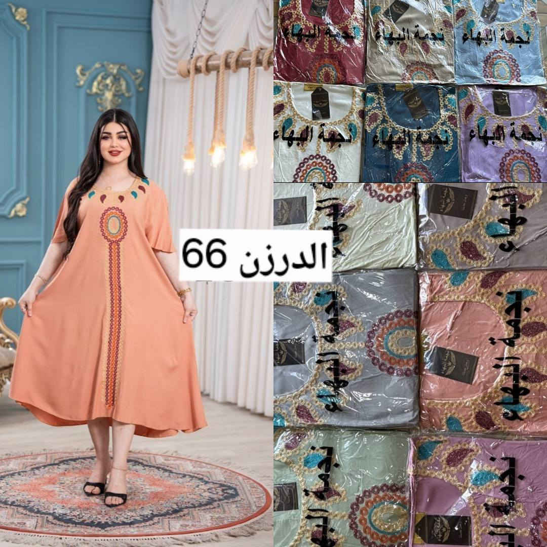 متابعة للحساب ليصلكم كل جديد
قناة تلڪرام جملة 
https://t.me/cjigfdbmlooq


**إذا كنت صاحب هذا الإعلان وتريد حذفه لأي سبب، رجاءا أرسل رسالة إلى الدعم الفني**