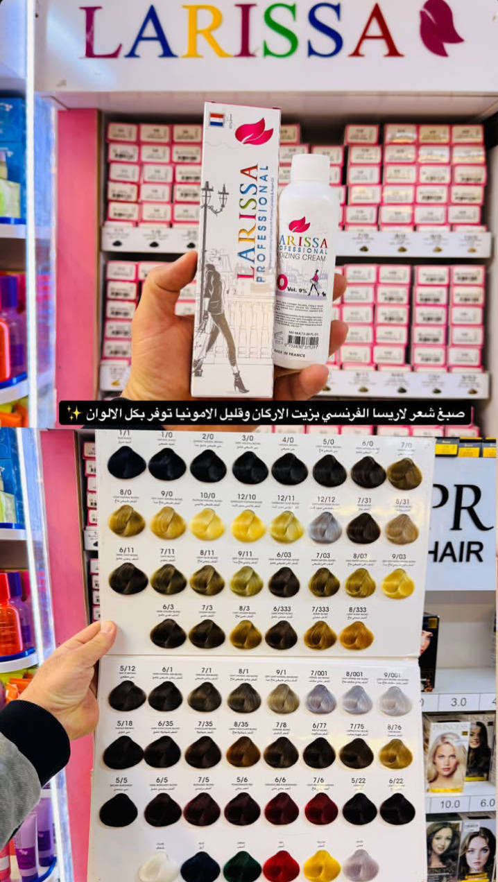 مجموعه من اصباغ الشعر كولمن وسعره 
متوفر توصيل داخل الصويره وجميع محافضات العراق


**إذا كنت صاحب هذا الإعلان وتريد حذفه لأي سبب، رجاءا أرسل رسالة إلى الدعم الفني**