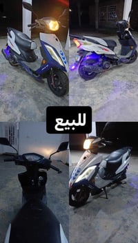 للبيع • دراجة • مجهول