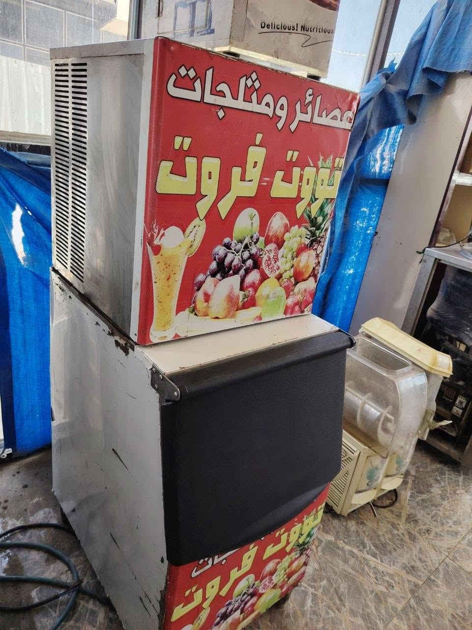 للبيع ماكنة ثلج ايس ميكر  🧊
النوع: ماكنة مكعبات
الاستخدام: محلات عصائر، كوفي شوب، مطاعم، قاعات
الحالة: نظيفه شغاله على فحص
بكربلاء طويريج
واتساب: ***********
