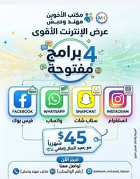 خط شهري • انترنت شهر • اسيا ريد