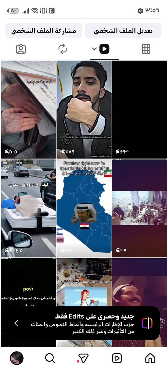 سلام عليكم
حساب انستا لل بيع الله شاهد مراشق بي ربع دينار
تفاعل كدامك حساب امفول
السعر بال خاص
البيع وجه لوجه مكاني كركوك
رقمي ***********
