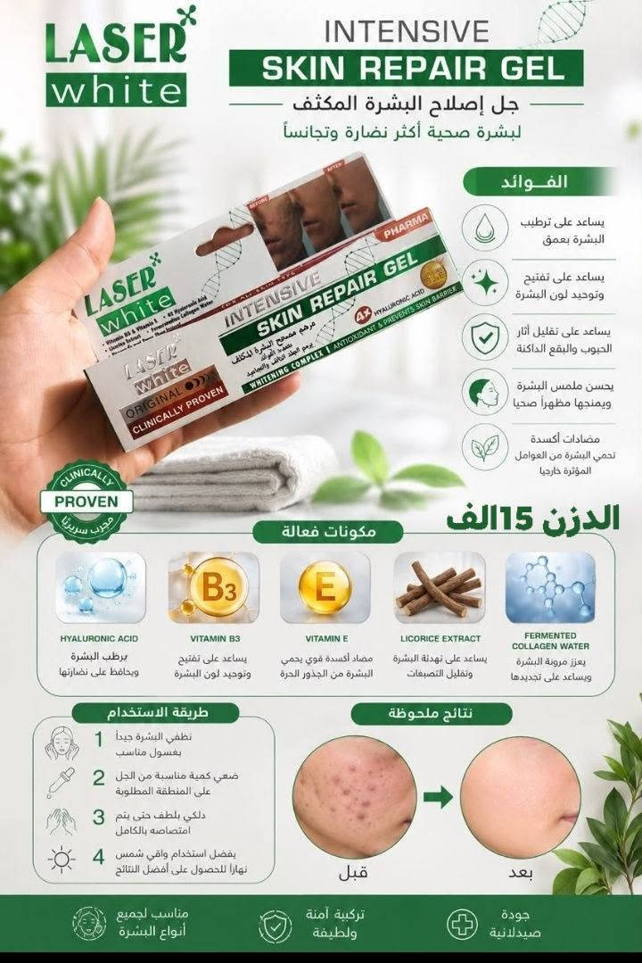 جـملـة فقط 📍جـملـة فقط📍جـملـة فقط 
" سعر الدرزن موضح بل صورة مع سعر القطعة'
ملاحضة الدرزن 12 قطعة وفحص عند الاستلام + وتاريخ الانتهاء بعيد يعني 2029 او 2030 حسب نوع المنتج
🛵توصيل مجاني📍🛵 توصيل مجاني 📍🛵توصيل مجاني 
#جملة #مواد_عامة #بغداد_الشورجة #جملة_أبراج_الخليج
📍🔔للتواصل مراسلة الصفحة او مراسلة واتساب ***********🔔📍
