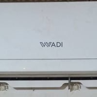 سبلت • الواحه • ربع طن