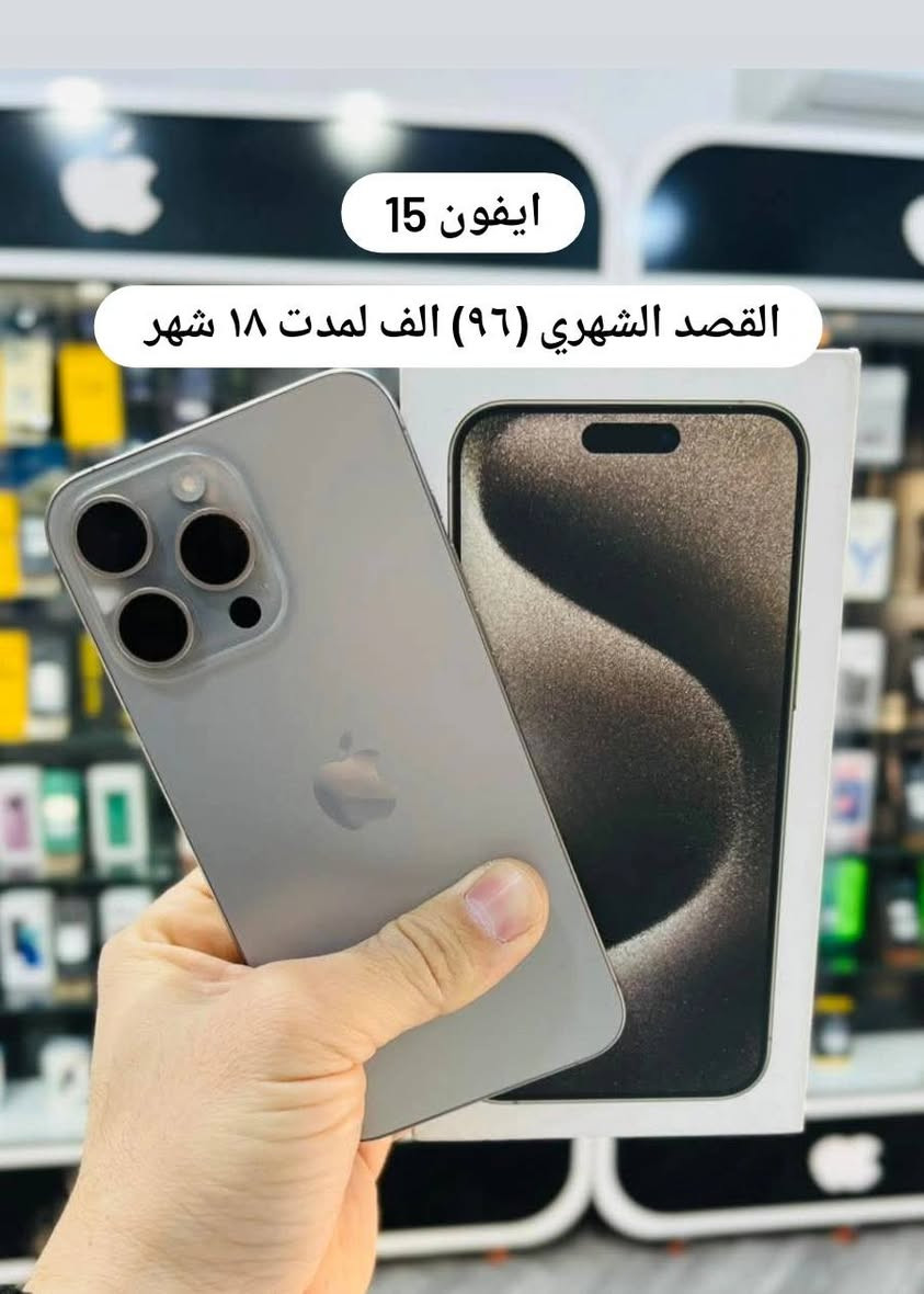 يتوفر بيع اقصاد لحاملين ماستر كارت الرافدين بدون. 
———————————————————————
مقدمة وبدون كفيل وبدون حجز ماستر كارت القصد
———————————————————————
 المريح 💳 العنوان الديوانية شارع المواكب مقابيل 
——————————————————————-
شارع الخيكاني مجاور شركة الأحرار لصيرفة


**إذا كنت صاحب هذا الإعلان وتريد حذفه لأي سبب، رجاءا أرسل رسالة إلى الدعم الفني**