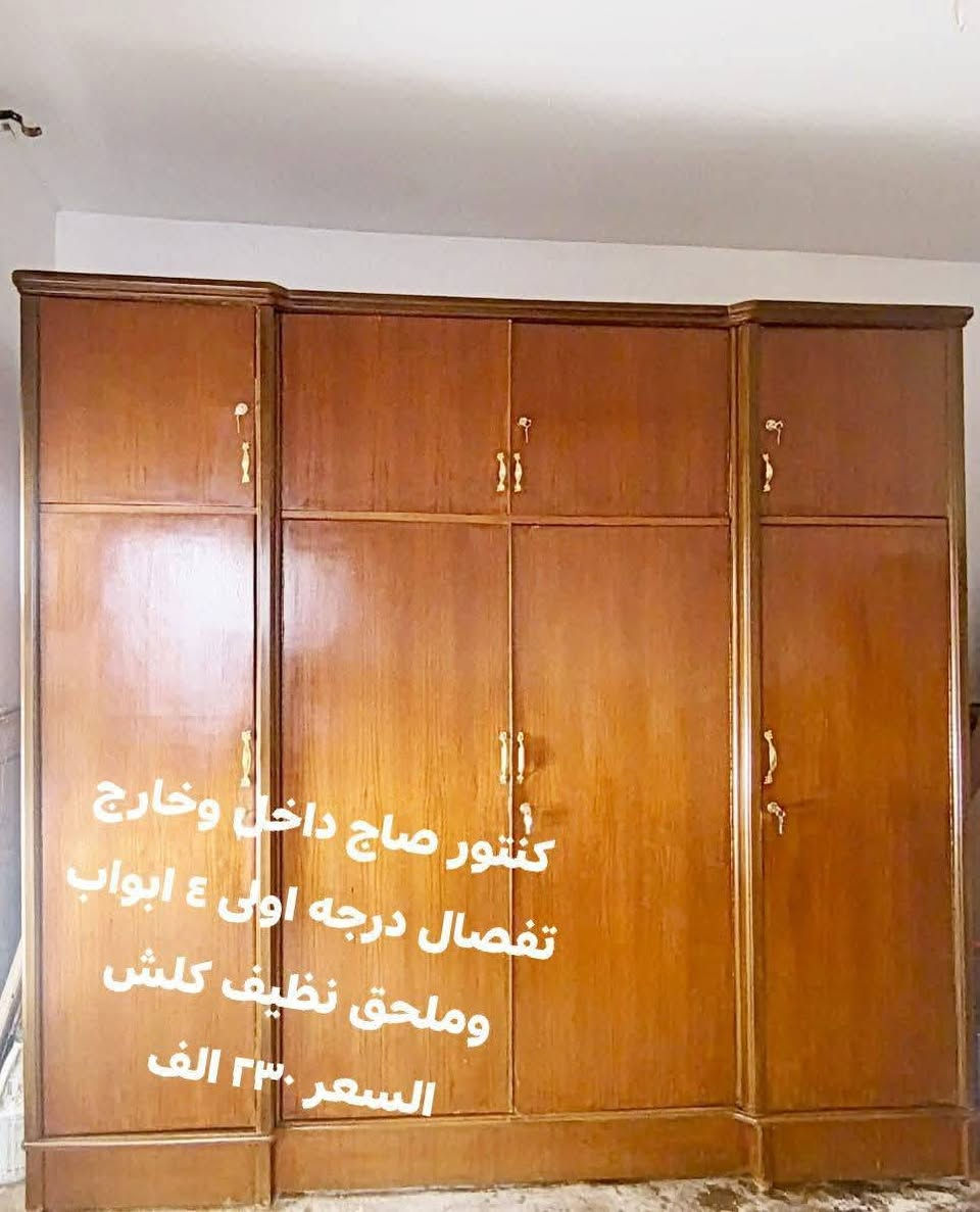 كناتير صاج داخل وخارج الاسعار بالصور وبيهن مجال.........واكو توصيل داخل بغداد


**إذا كنت صاحب هذا الإعلان وتريد حذفه لأي سبب، رجاءا أرسل رسالة إلى الدعم الفني**