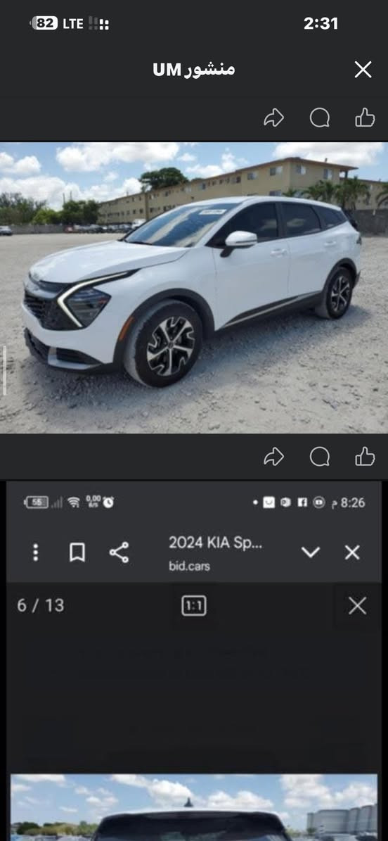 سبورتج 24 مامرقم موجوده بابل 
اتصال ***********
