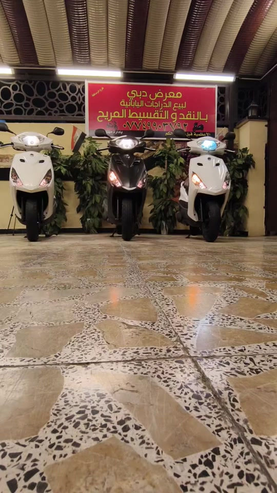 للبيع ( اكزز Z) ( الموديل الحديث) ( ياباني) للاستفسار/***********/ حاوية رمبة مكفولة كفالة عامة من معرض دبي لبيع الدراجات اليابانية والكهربائية الاعضمية قبل خروج الكم بإدارة مهند الدبي
