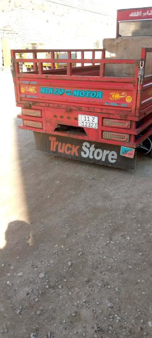 ستوته كير ومحرك سياره ونجي 6سلندر رقم المأني السعر سبعه مليون ونص مكاني بغداد الصدريه الرقم ***********
