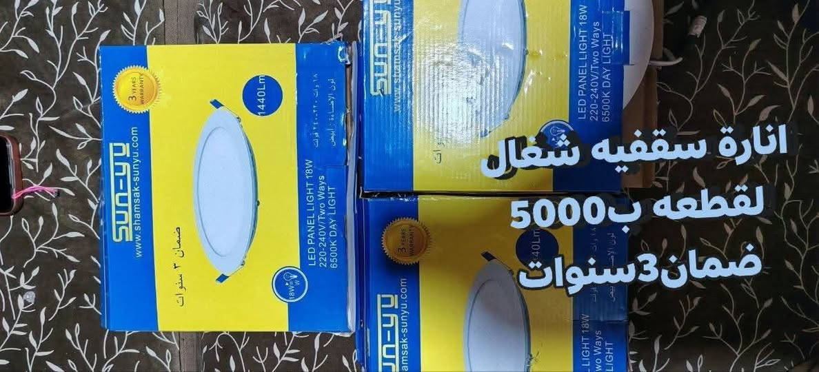 اجهزة كهربائية بالة مستخدم وجديد


**إذا كنت صاحب هذا الإعلان وتريد حذفه لأي سبب، رجاءا أرسل رسالة إلى الدعم الفني**