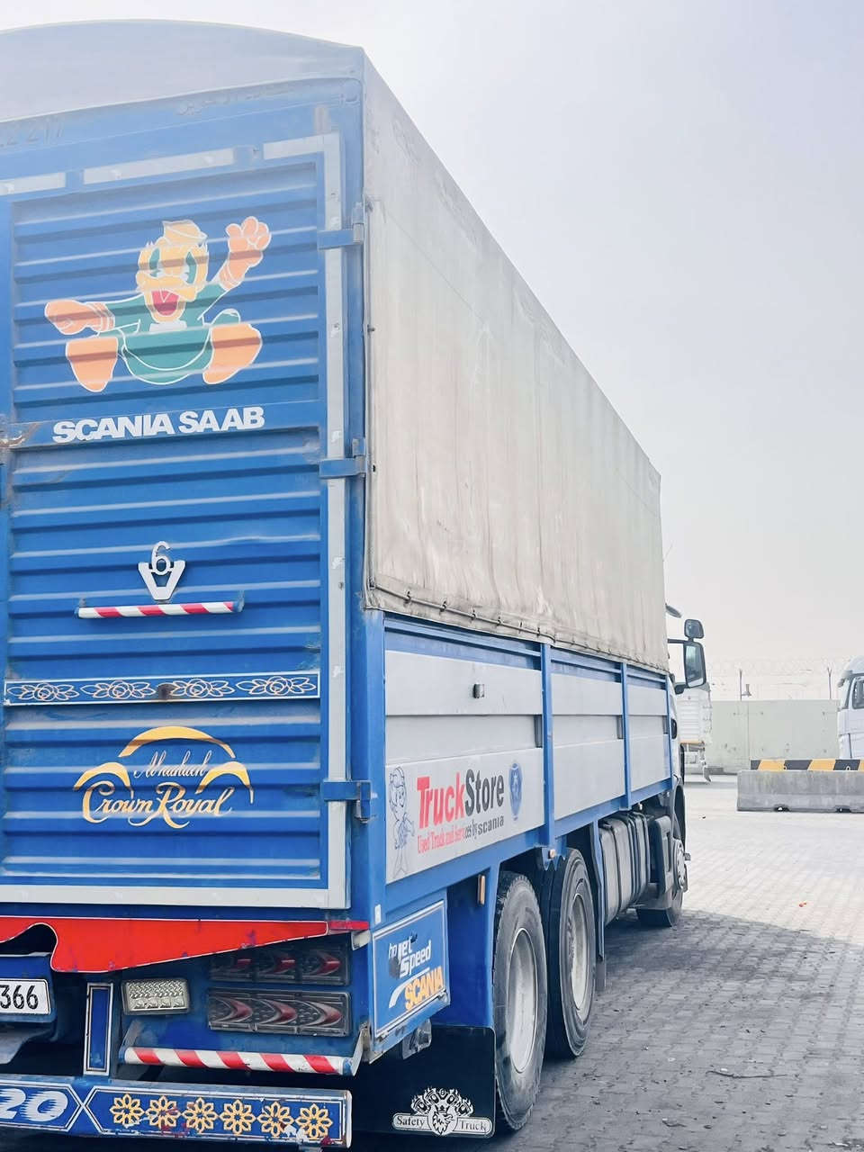 بدي للبيع ***********
