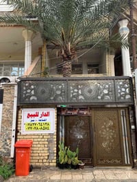 يالله مره خصت مدير الكروب بيت ٨٠ متر يحتوي على اربع غرف نوم وطرمه وهول...
